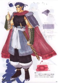 BUY NEW utawareru mono - 65038 Premium Anime Print Poster